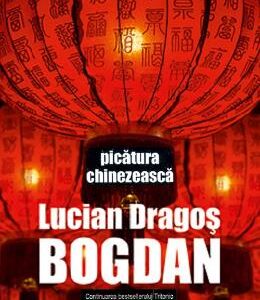 Picatura chinezeasca - Lucian Dragos Bogdan