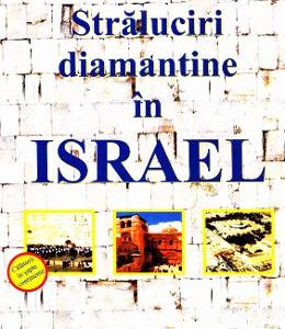 Straluciri diamantine in Israel - Doru Ciucescu