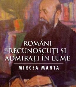 Romani recunoscuti si admirati in lume - Mircea Manta