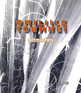 Omiliile toamnei - Viorel Surdoiu