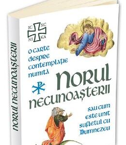 Norul necunoasterii. O carte despre contemplatie sau cum este unit sufletul cu Dumnezeu