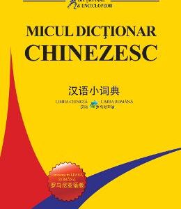 Micul dictionar chinezesc - Pang Jiyang, Wu Min