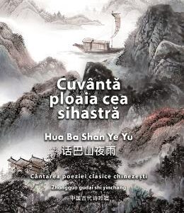 Cuvanta ploaia cea sihastra - Hua Ba Shan Ye Yu