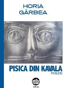 Pisica din Kavala - Horia Garbea