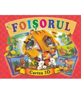 Foisorul. Cartea 3D