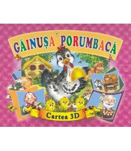 Gainusa porumbaca. Cartea 3D